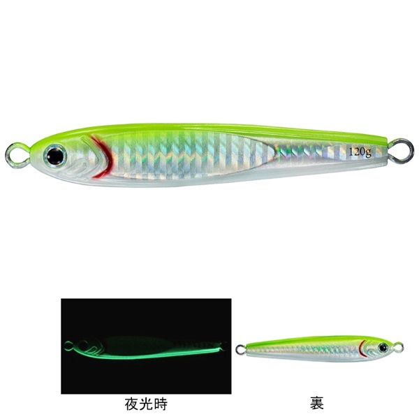 ソルティガ　ＴＧベイト　８０ｇ(ＰＨチャートグローベリー)